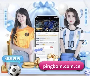 实时比分与赛程查询