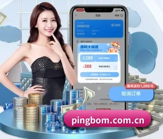 平博体育 APP