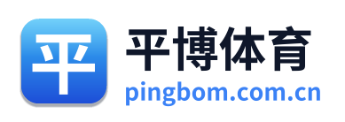 平博体育